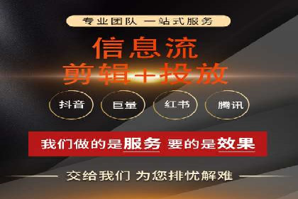 信息流广告如何助力企业营销——多案例分析